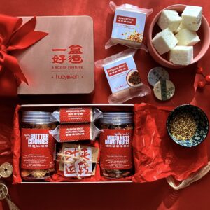 2026 Lunar New Year Gift Box